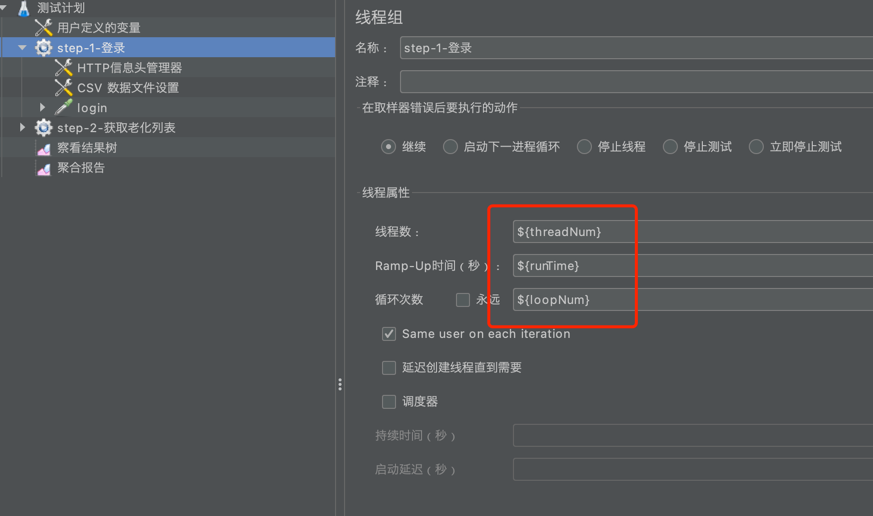 jmeter脚本详解 /img/img90.png