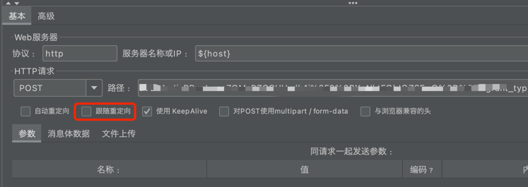 jmeter问题1 /img/img92.png